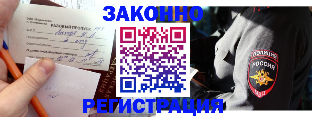 подбор собственника для регистрации в Камне-на-Оби